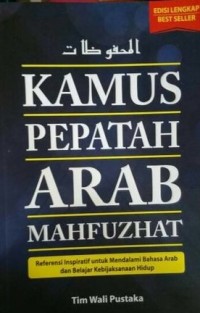 KAMUS PEPATAH ARAB MAHFUZHAT