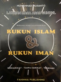 LATIHAN BACA ARAB GUNDUL BERSAMA PENJELASAN RINGKAS RUKUN ISLAM & RUKUN IMAN