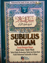 SUBULUS SALAM SYARAH BULUGHUL MARAM jilid 2