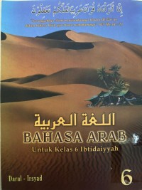 BAHASA ARAB untuk kelas 6 ibtidaiyyah