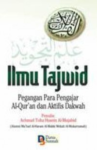 ILMU TAJWID Pegangan Para Pengajar Al-Qur'an dan Aktifis Dakwah