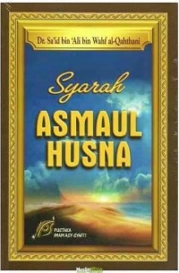 SYARAH ASMAUL HUSNA