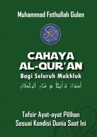 LANDASAN-LANDASAN IMAN Dibawah cahaya Al-Qur'an dan Sunnah