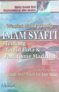 WASIAT DAN PRINSIP IMAM SYAFI'I TENTANG TAQLID BUTA & FANATISME MADZHAB